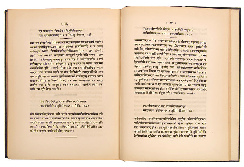 The first English translation of the Samkhyakarika by Ishvara Krishna (350 CE) and its most important commentary, the Bháshya, by Gaudapada. Alongside the translation is a full Sanskrit rendition of the original text.