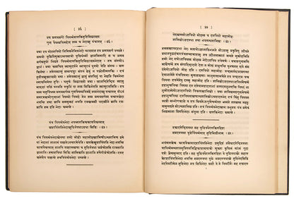 The first English translation of the Samkhyakarika by Ishvara Krishna (350 CE) and its most important commentary, the Bháshya, by Gaudapada. Alongside the translation is a full Sanskrit rendition of the original text.
