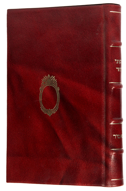 Rare and complete Zhytomyr edition of the Tikunim published by Shapira press.