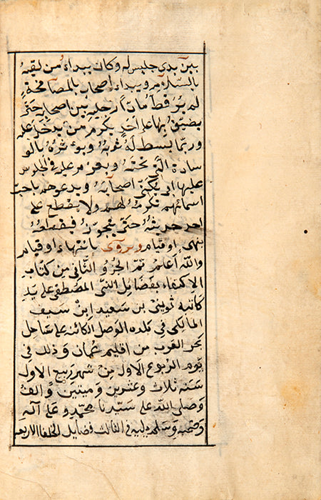 Al-Juz' Al-Thani min Kitab al-Iktifa' fi Fada'il...,