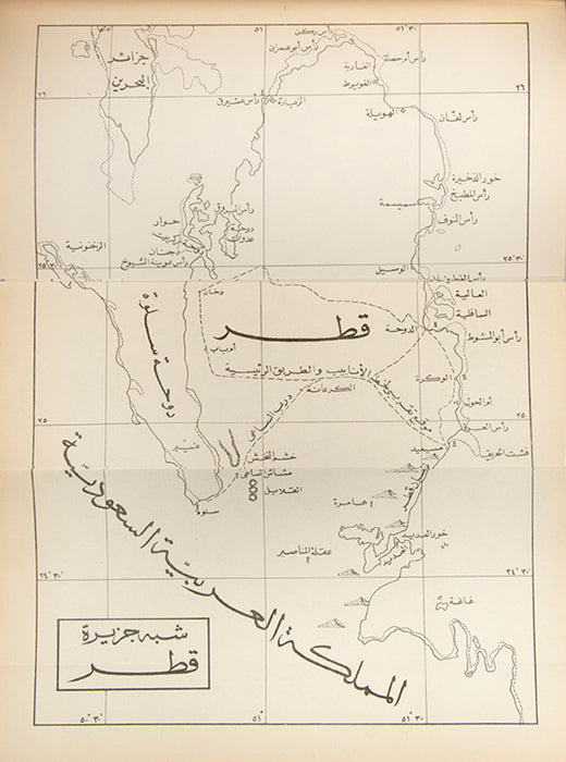 Oman and the southern shore of the Persian Gulf.