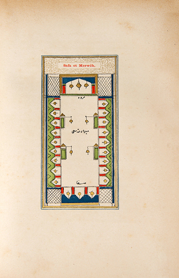 The scarce original printing of Schefer's translation of the Safarnama, an eleventh century account of a pilgrimage to Mecca from Persia and return via Bahrain.