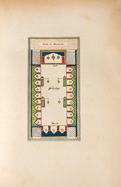 The scarce original printing of Schefer's translation of the Safarnama, an eleventh century account of a pilgrimage to Mecca from Persia and return via Bahrain.