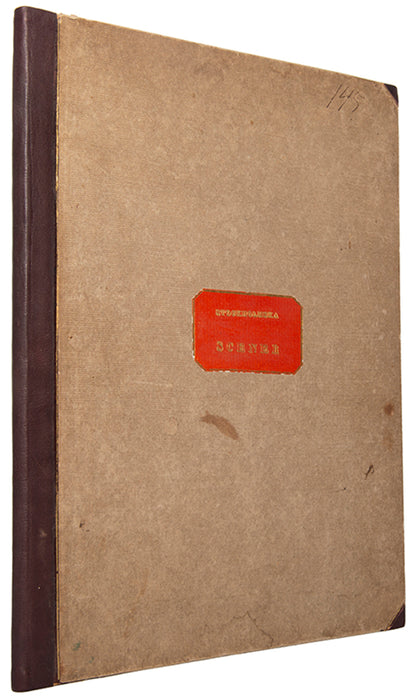 Stockholmska Scener by Hjalmar Morner, containing 16 lithographs of humerous scenes of Swedish life.