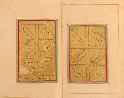 Divan of poetry by Amir Shahi Sabzavari from herat in 1525 with safavid miniatures.