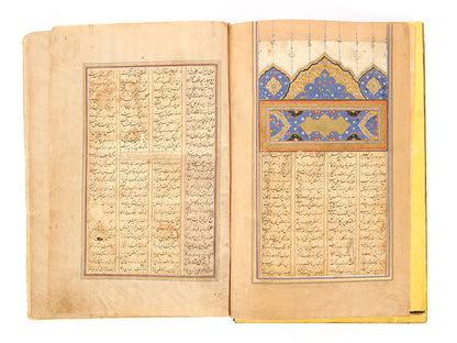 An illuminated manuscript of the poems of Nizami, the Khamsa, from Safavid Persia with illustrations in the text.