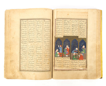 An illuminated manuscript of the poems of Nizami, the Khamsa, from Safavid Persia with illustrations in the text.