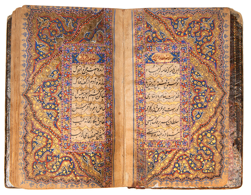 A charming provincial manuscript of the poems of Nizami Ganjavi, Leila wa Majnun, from India.