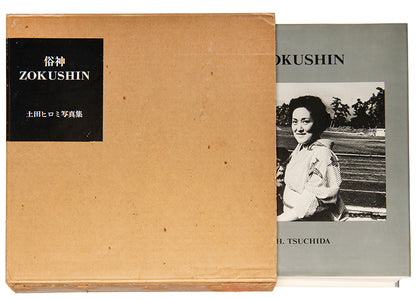 Zokushin is Tsuchida's first book, containing photographs taken between 1968 and the mid-1970s at a time when the country was transitioning towards a more modern and Western culture.