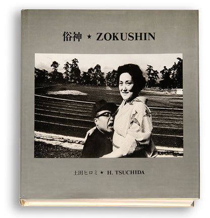 Zokushin is Tsuchida's first book, containing photographs taken between 1968 and the mid-1970s at a time when the country was transitioning towards a more modern and Western culture.