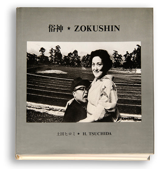 Zokushin is Tsuchida's first book, containing photographs taken between 1968 and the mid-1970s at a time when the country was transitioning towards a more modern and Western culture.