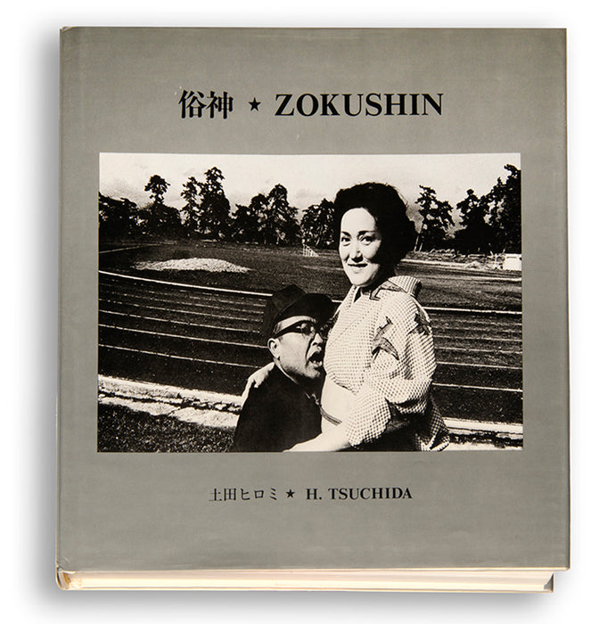 Zokushin.