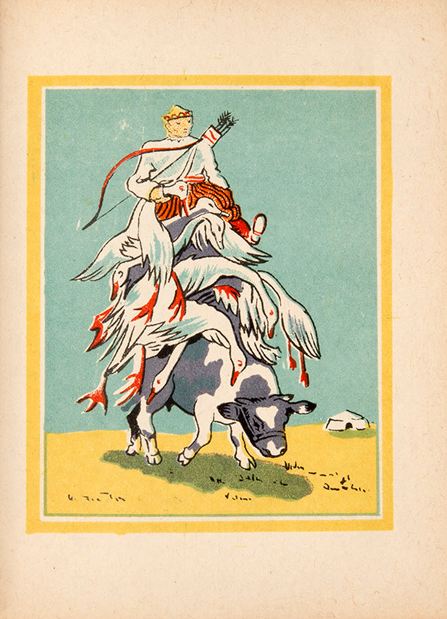Kalmytskie Skazki [Kalmyk Tales].