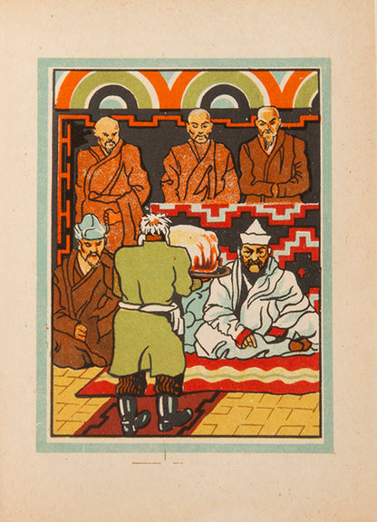 Kalmytskie Skazki [Kalmyk Tales].