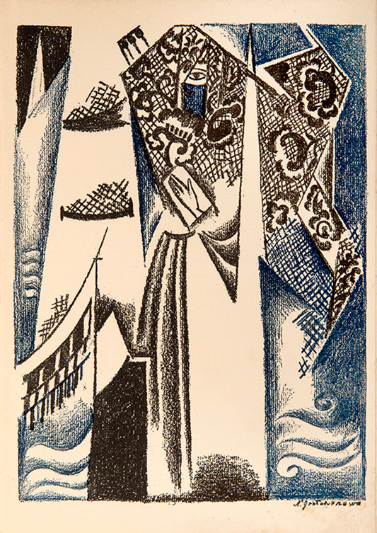 The first edition of Parnakh's collection of poems with striking lithographs by Goncharova. 