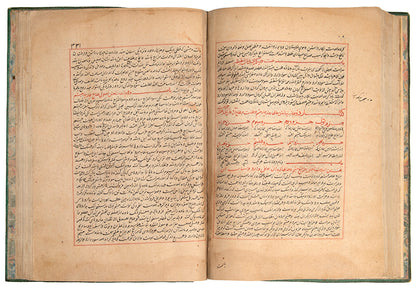 A 1474 AD manuscript copy of the first medical encyclopedia written in Persian, Zakhire'ye Kharazamshahi by Zayn al-Din Jurjani.