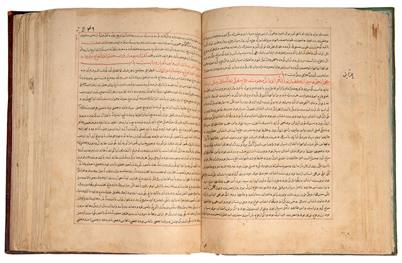 A 1474 AD manuscript copy of the first medical encyclopedia written in Persian, Zakhire'ye Kharazamshahi by Zayn al-Din Jurjani.