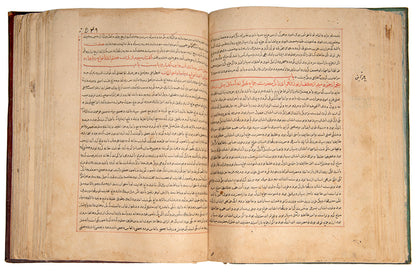 A 1474 AD manuscript copy of the first medical encyclopedia written in Persian, Zakhire'ye Kharazamshahi by Zayn al-Din Jurjani.