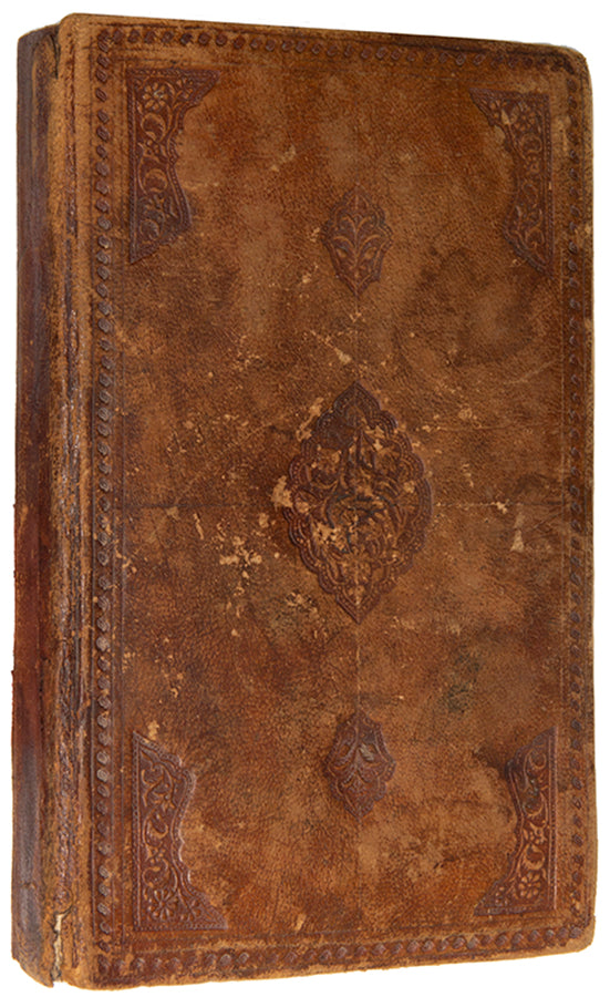 An important work of Islamic philosophy by Mulla Lahiji from Safavid Persia in 1751.