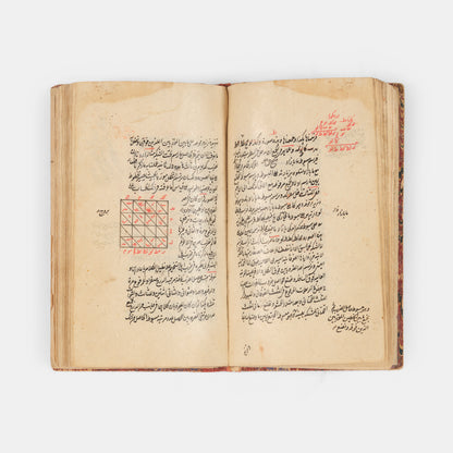 An interesting treatise on mathematics with a particular focus on multiplication and division in algebra and arithematic copied in Tabriz in 1675.