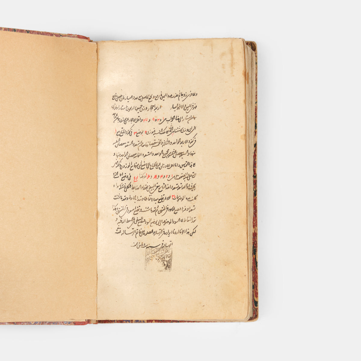 An interesting treatise on mathematics with a particular focus on multiplication and division in algebra and arithematic copied in Tabriz in 1675.