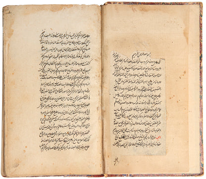 An interesting treatise on mathematics with a particular focus on multiplication and division in algebra and arithematic copied in Tabriz in 1675.