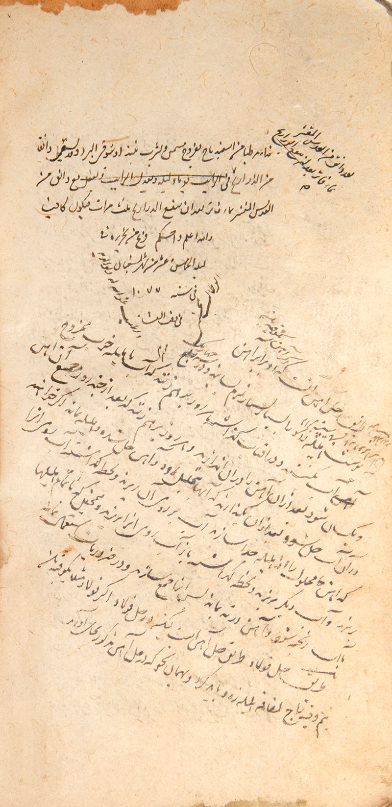 A medical manuscript featuring lists of sicknesses and remedies copied in mughal india in 1698.