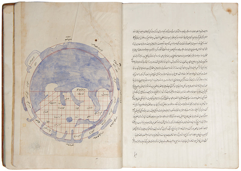 An important geographical treatise by Hamdallah Qazvini called Nuhzat al Qulub from Zand Persia in 1781.