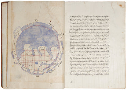 An important geographical treatise by Hamdallah Qazvini called Nuhzat al Qulub from Zand Persia in 1781.