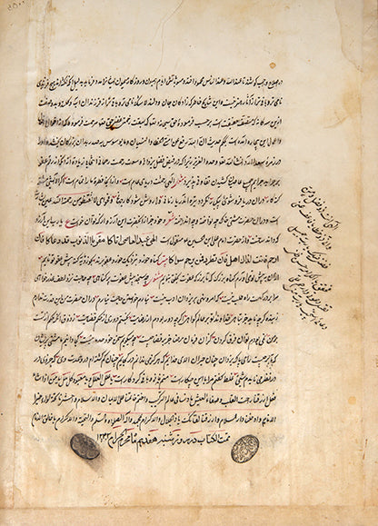 An important geographical treatise by Hamdallah Qazvini called Nuhzat al Qulub from Zand Persia in 1781.