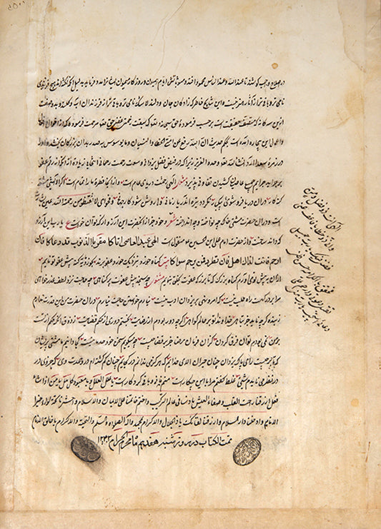 An important geographical treatise by Hamdallah Qazvini called Nuhzat al Qulub from Zand Persia in 1781.