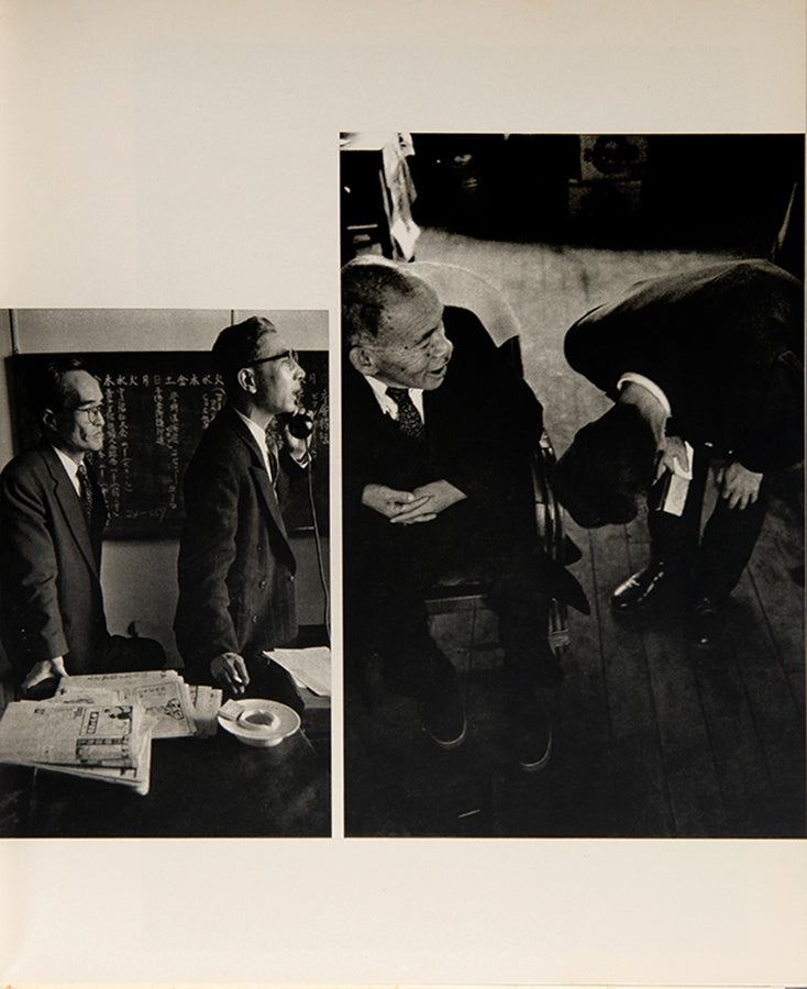 Après-guerre contains four of Tomatsu Shomei's photographic series, made between 1951 and 1960.