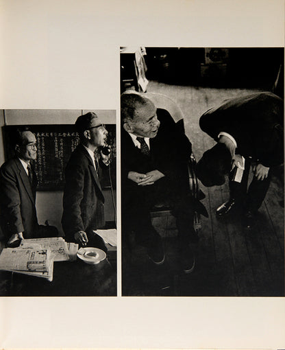 Après-guerre contains four of Tomatsu Shomei's photographic series, made between 1951 and 1960.