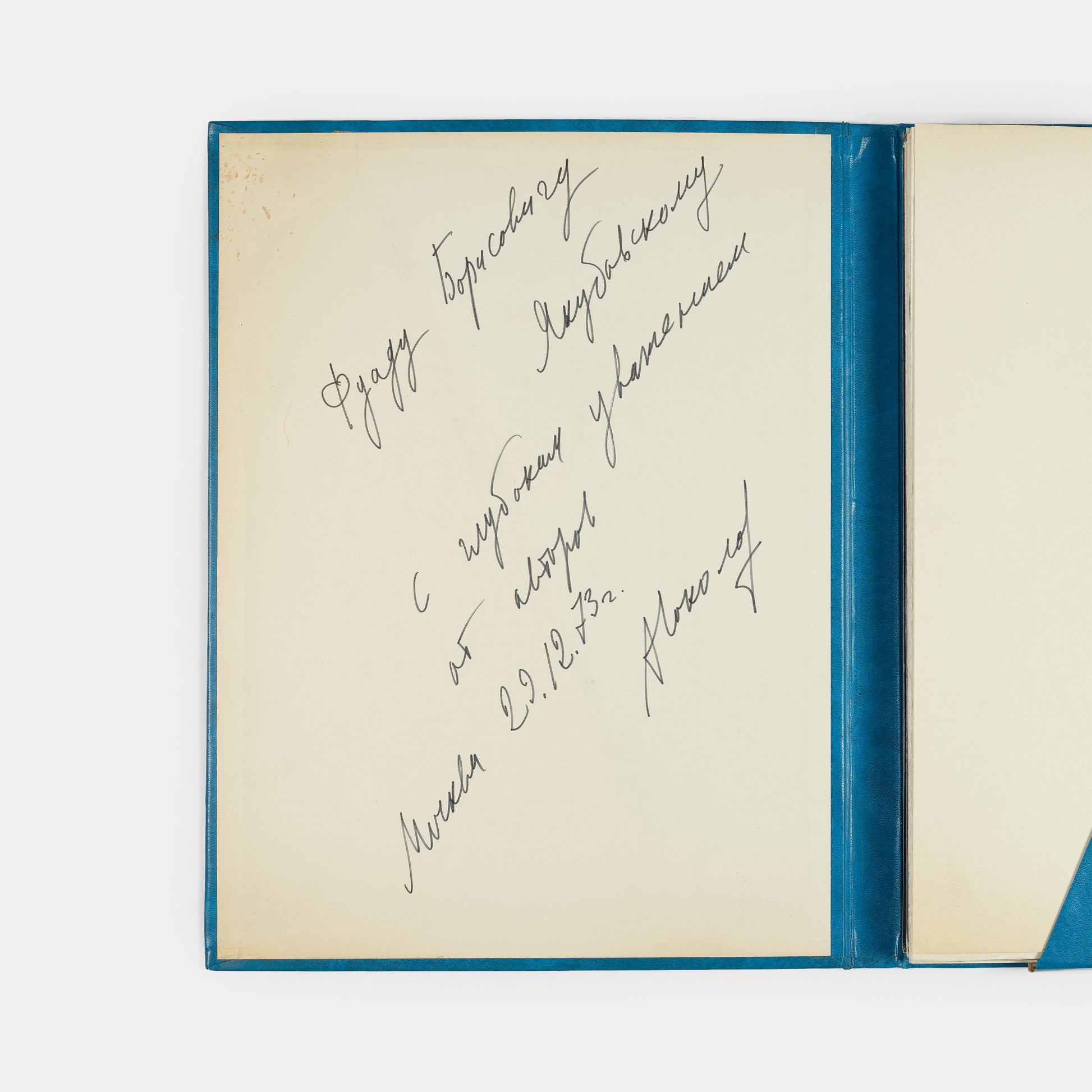 First edition of this striking 1972 portfolio of Soviet Space Art by Andrei Sokolov and A. Leonov, Kosmicheskie Dali [Cosmic Distances], presentation copy inscribed by Sokolov.