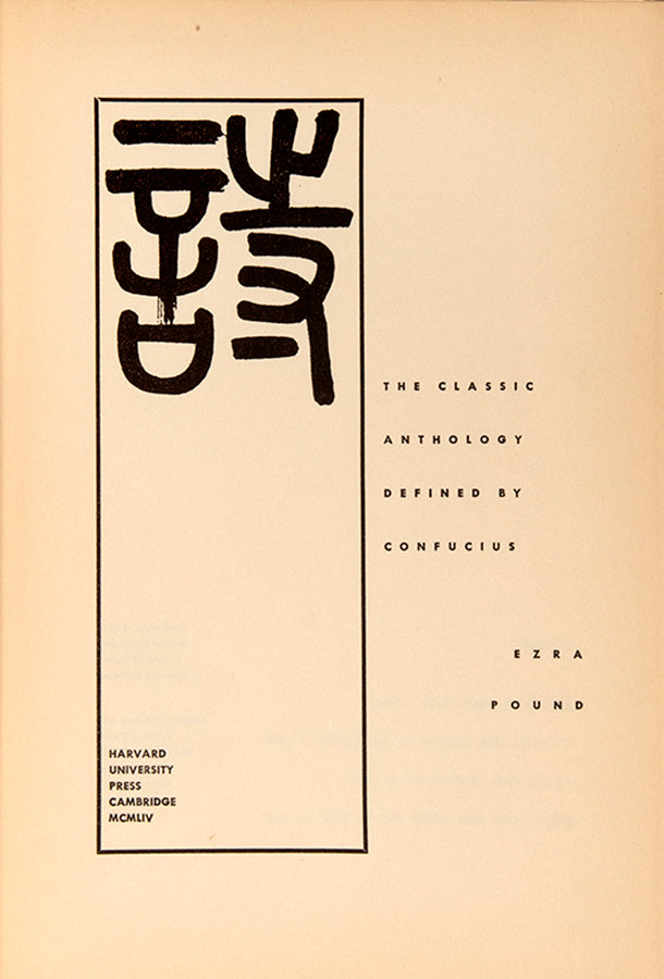 The Classic Anthology Defined by Confucius.