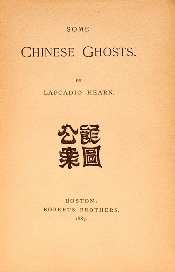The first edition, first printing of Lafcadio Hearn's scarce collection of Chinese folktales, Some Chinese Ghosts.
