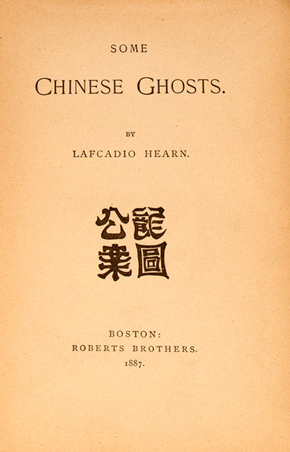 The first edition, first printing of Lafcadio Hearn's scarce collection of Chinese folktales, Some Chinese Ghosts.