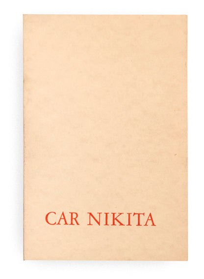 Car Nikita.