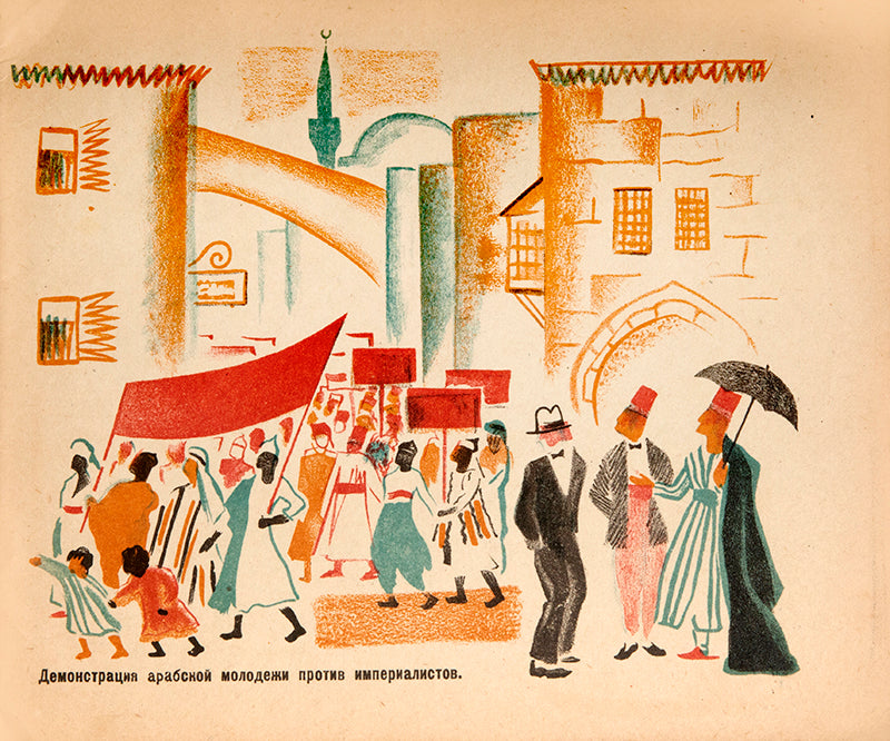 Arabskii gorod [Arabian town].