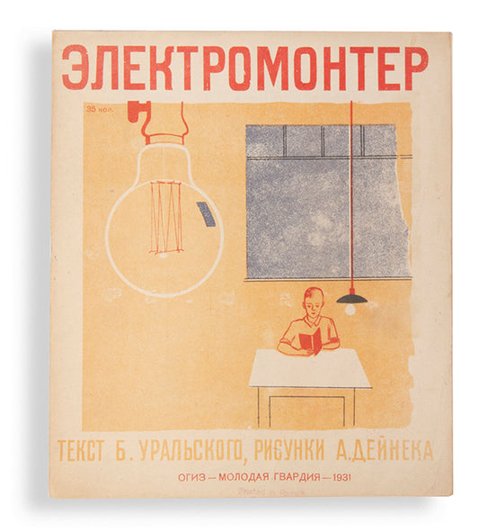 Elektromonter.