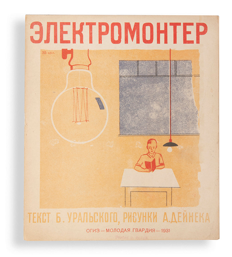 Elektromonter.