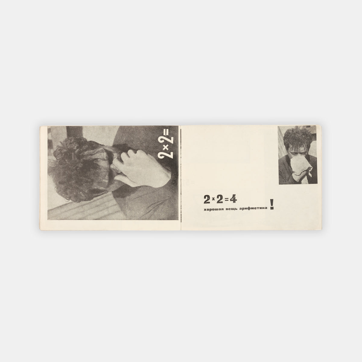 An important Soviet children's book.