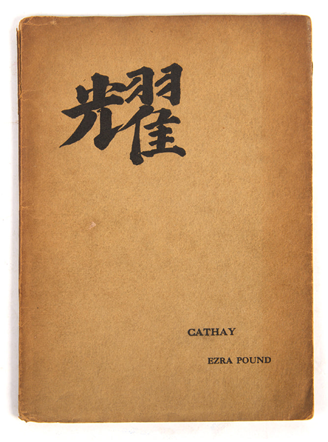 First edition of Cathay by Ezra Pound, one of 1000 copies.