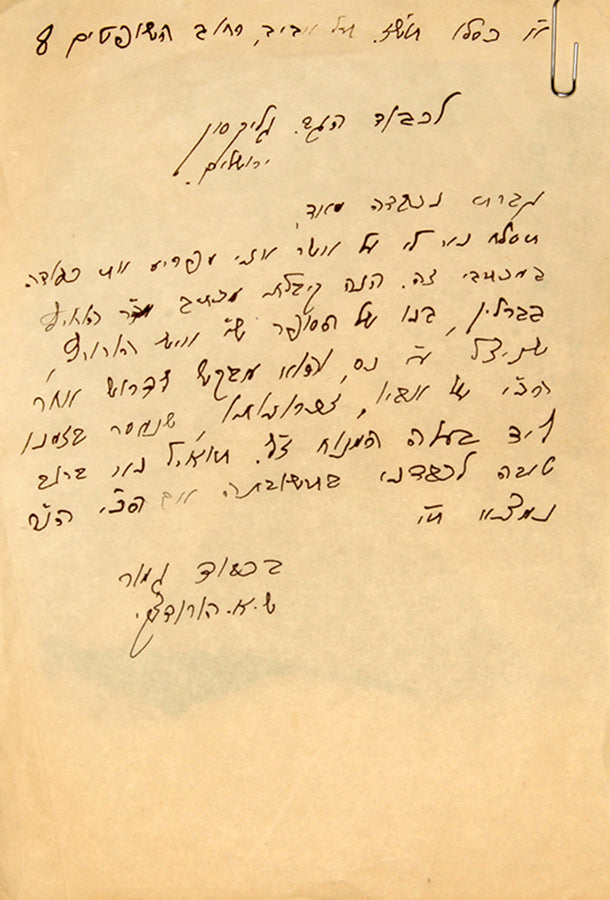 A collection of more than 20 items of Zionist and Israeli ephemera, including autograph letters, documents and envelopes.