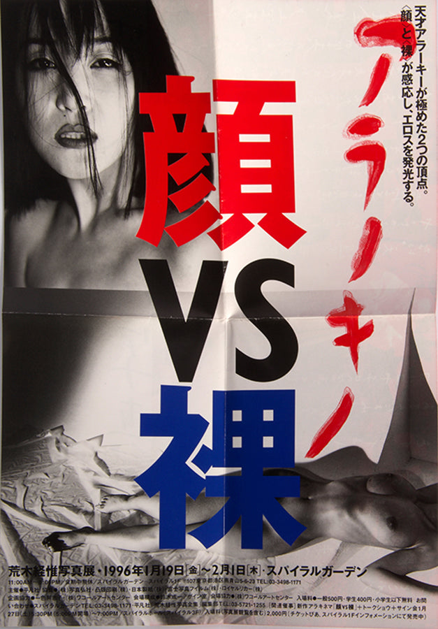 Collection of Ephemera.