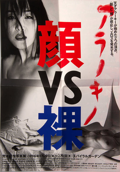 Collection of Ephemera.