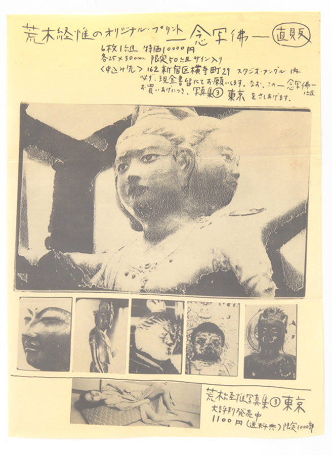Collection of Ephemera.