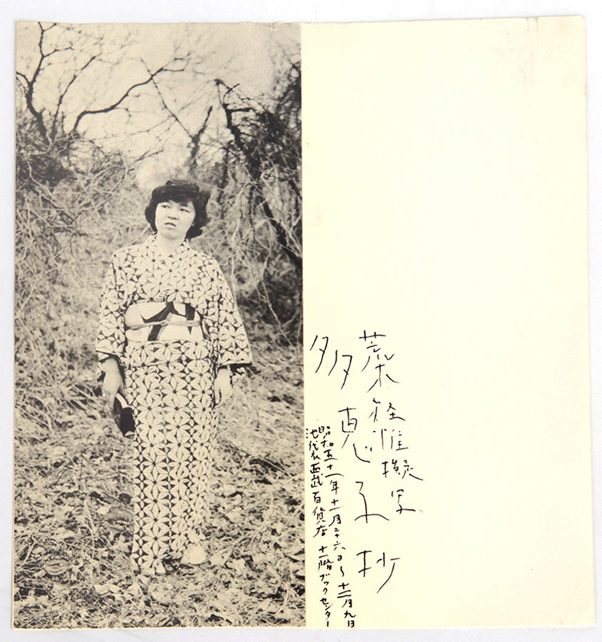 Collection of Ephemera.