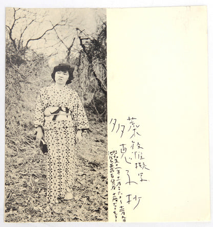Collection of Ephemera.