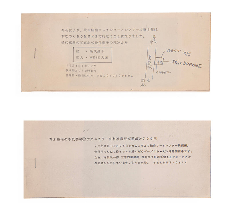 Collection of Ephemera.